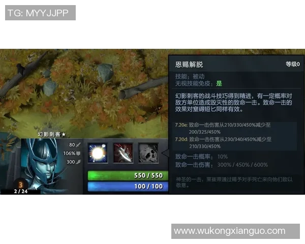 TES战队区域防守体系解析与DOTA2战术运用探讨
